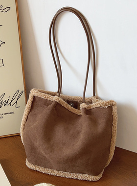 ins复古绒面拼接托特包羊羔毛腋下单肩包毛毛包毛绒包2024秋冬新