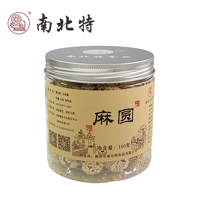 衡阳传统特产罐装180g麻圆