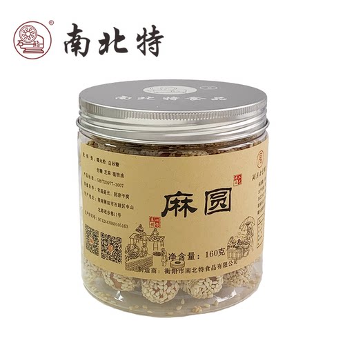 衡阳传统特产罐装180g麻圆