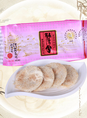 中式湖南衡阳石鼓牌老字号酥薄月