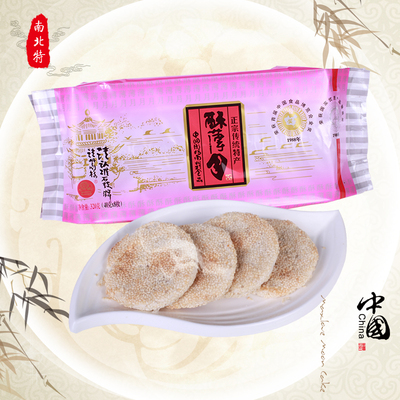 中式湖南衡阳石鼓牌老字号酥薄月