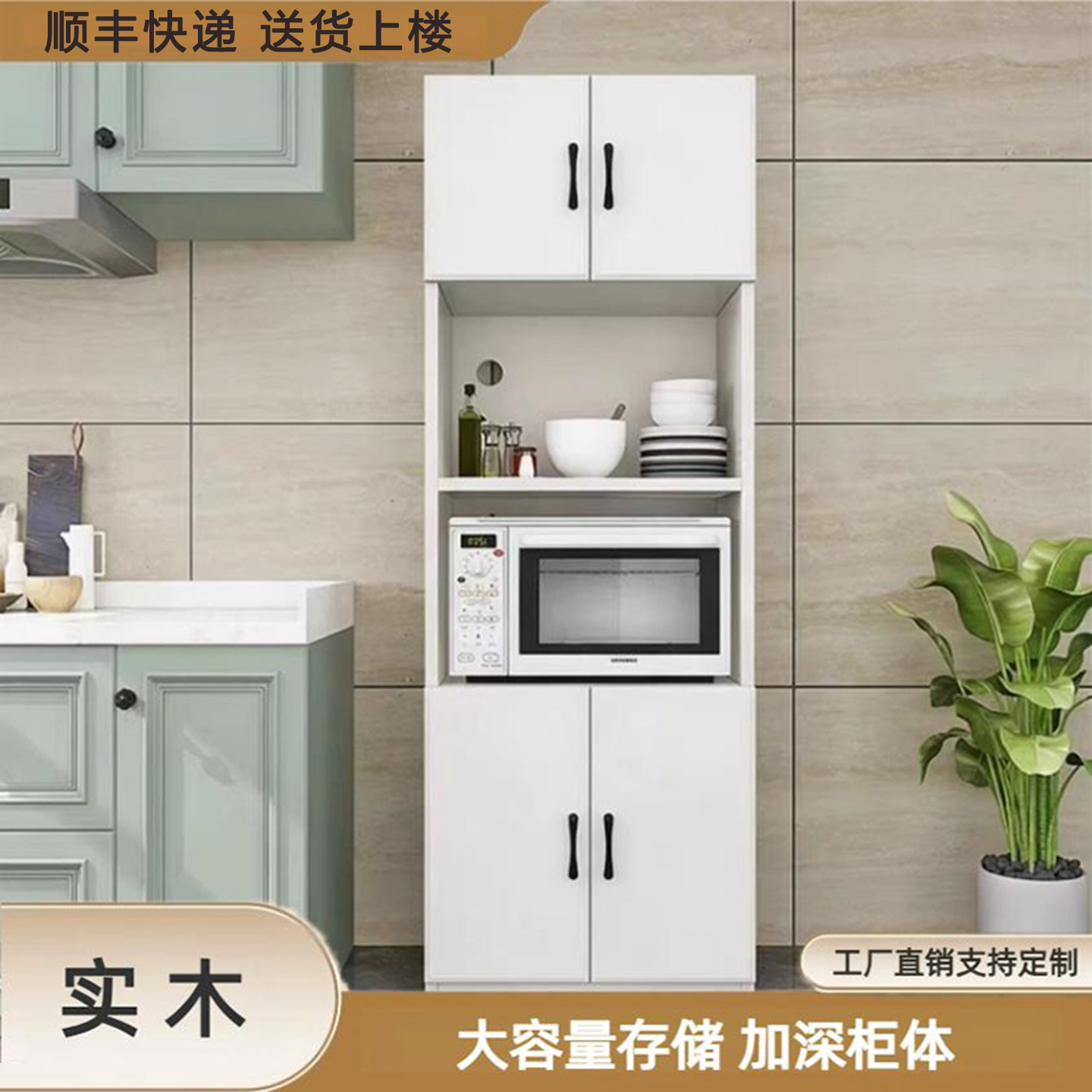 定制实木餐边柜客厅靠墙现代简约家用餐厅碗柜厨房收纳置物储物柜