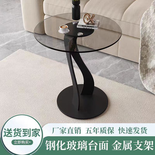 客厅茶几沙发边几轻奢现代简约中古风组合钢化玻璃茶桌两用可移动