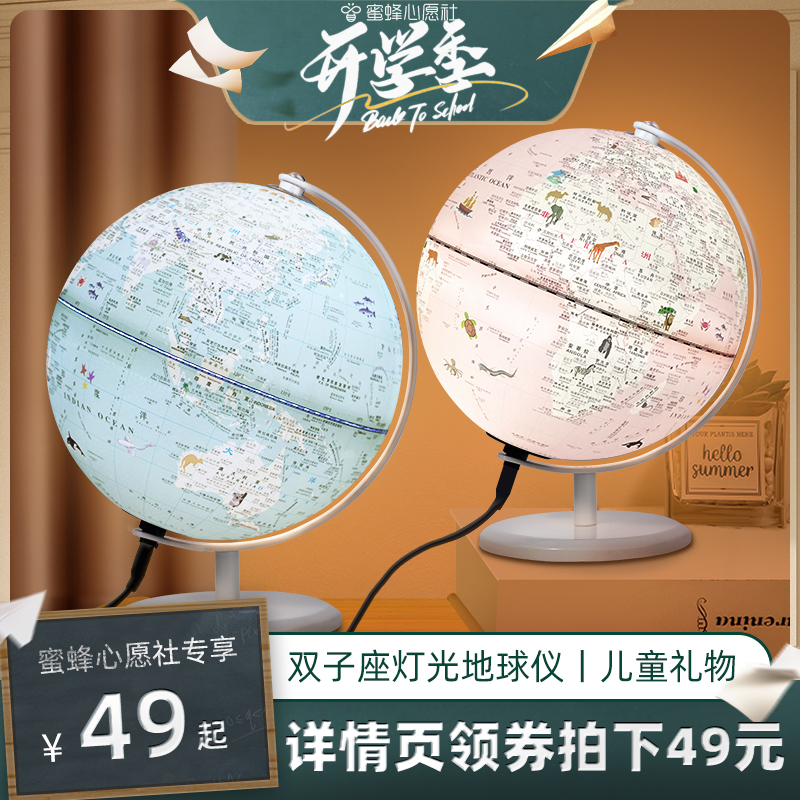 Ըѧ˫ͯAR3dѧõɷҹСкʵ49Ԫ