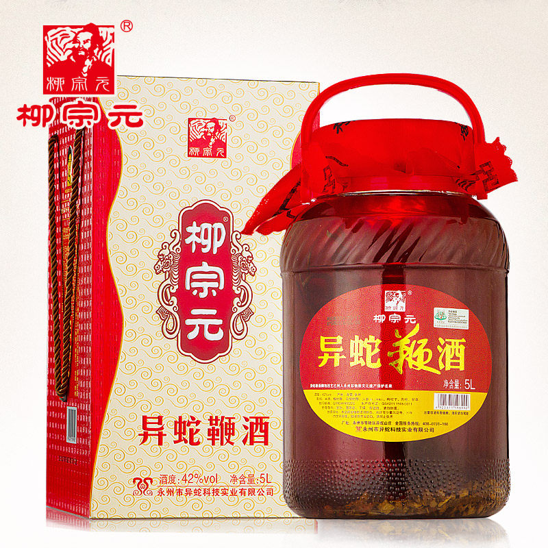 柳宗元牌异蛇鞭酒蛇酒42度白酒永州特产酒礼品酒 5L
