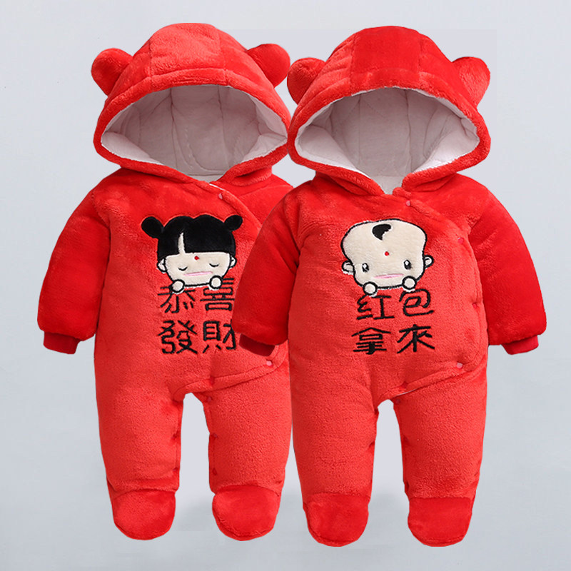 宝宝冬装新生儿衣服秋冬婴儿连体衣冬喜庆过年拜年服哈衣幼儿外出,童装/婴儿装/亲子装,连身衣/爬服/哈衣,淘宝优惠券,粉丝福利购,淘宝优惠卷