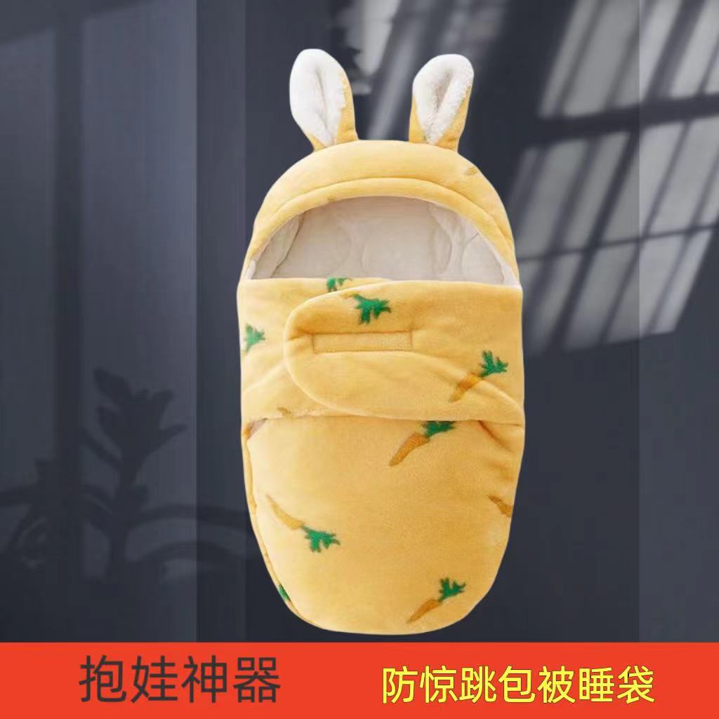 初生婴儿抱被冬季加厚宝宝包被外出包裹被新生儿防惊跳睡袋秋冬款