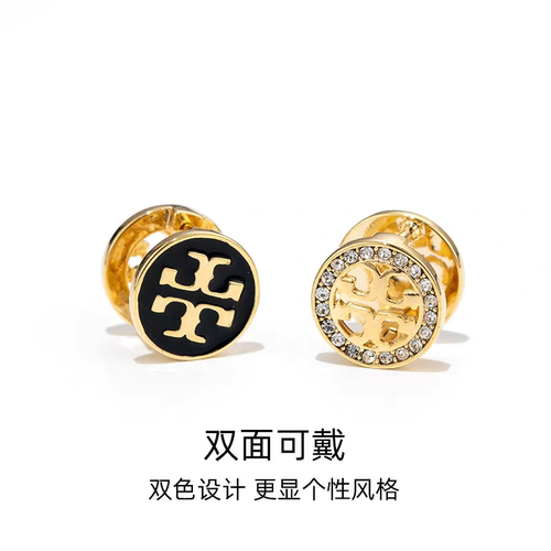 双面可戴铜镀18k金人工宝石女