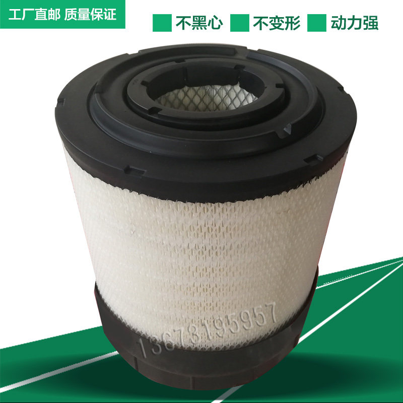 K2830空气滤芯适用纽荷兰凯斯210拖拉机滤清器空气格柴油格机油格