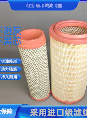 东风特商空滤 K2241空气滤芯 30铲车30装载机 YK2241U 空气滤清器