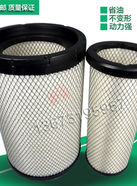 YK2538U1乘龙空气滤清器AF26558滤芯 1109100-1300收割机空气滤芯