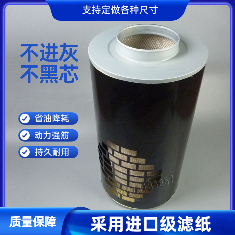 康明斯发电机组空滤AH1100/1135