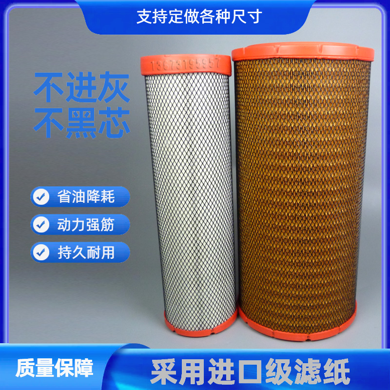 K2754PU空滤2753新中联ZTC25V5吊车25吨汽车起重机KLQ617空气滤芯