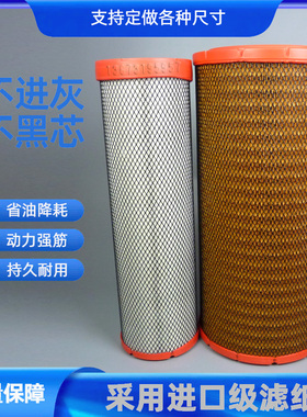 K2754PU空滤2753新中联ZTC25V5吊车25吨汽车起重机KLQ617空气滤芯