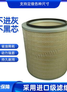 空压机风格3548风机滤清器K3550滤筒T3551空滤3552空气滤芯KW3553