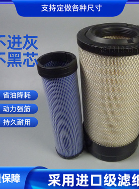 替代3222188141/3222188142空滤阿特拉斯矿山钻机空压机空气滤芯