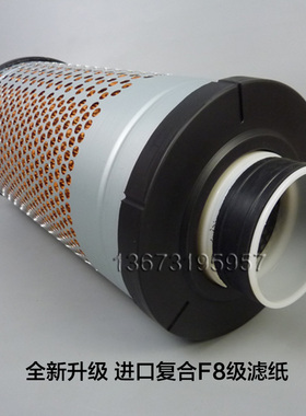 适用久保田收割机配件PRO208空气滤芯D722洋马0917空滤空气滤清器