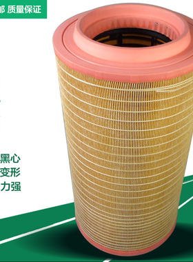 适用于阿特拉斯1623778300/C332200空滤芯空压机配件耗材空气滤芯