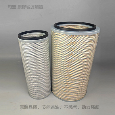 青年客车空滤适配尼奥普兰