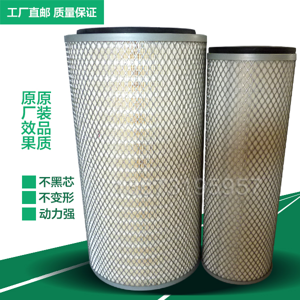 K2749深窝适配金龙金旅客车东风天豹奔驰K2750空气滤芯空滤清器格