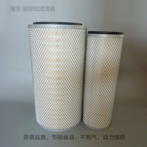 K2749空滤 适配北奔中联泵车C271320 A0040943504 空气滤清器滤芯