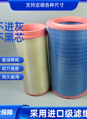 k3760 k3761空滤 滤芯适配工程机械 设备 发电机组 矿卡空气滤芯