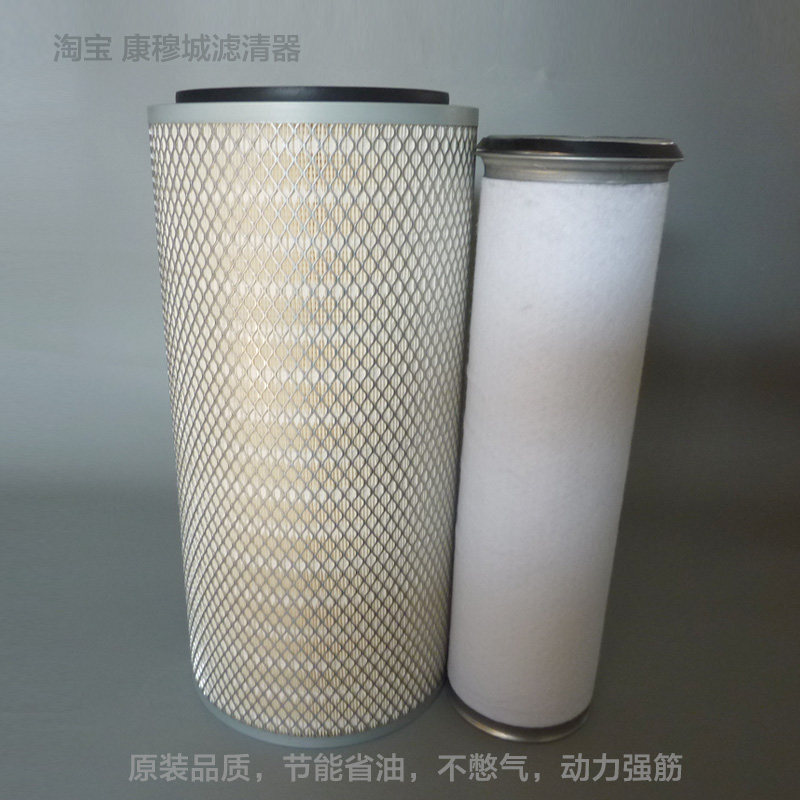 K2550空滤适配柳工25吨55T吊车20中联40VF空压机K5空气滤芯KLQ107