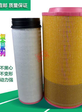 K2747PU空气滤芯适配重汽豪沃T5G曼发动机汕德卡C7H空滤固化纸