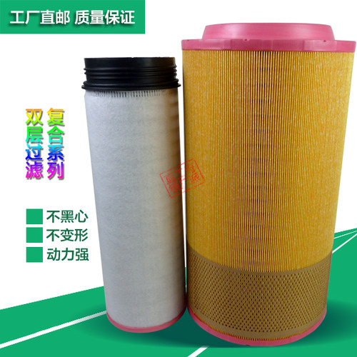 汕德卡适配发动机空气滤芯
