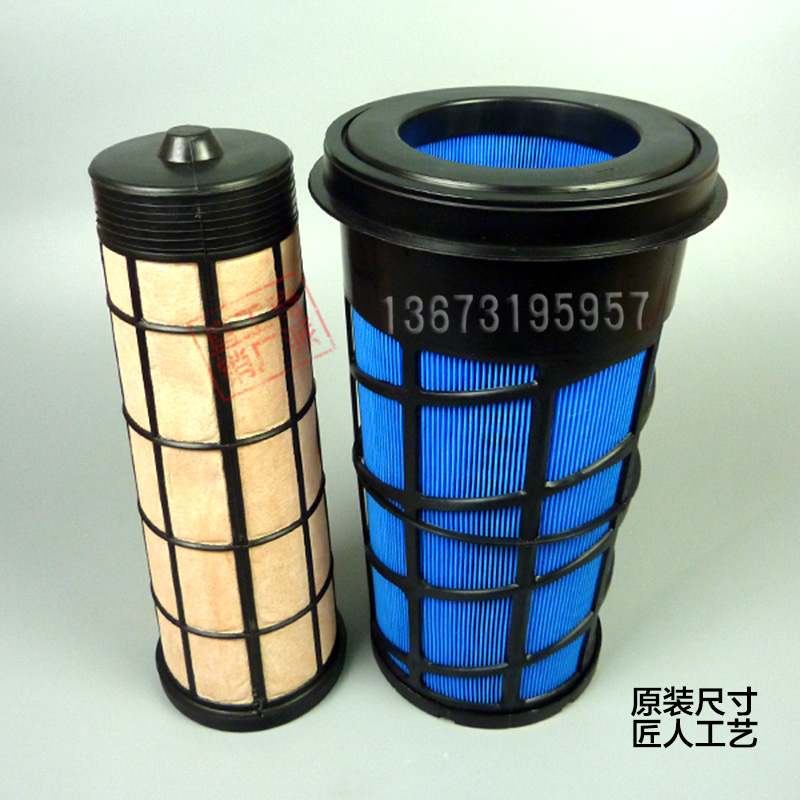 麦赛福格森1204空滤1304C拖拉机1404B爱科1004弗格森1104空气滤芯