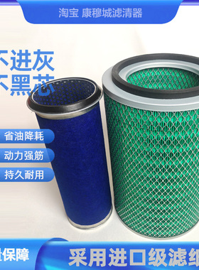 解放二吨王三吨王空滤K2233 2233空气滤芯CA151自卸车空气滤清器