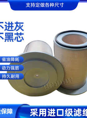 工程机械设备滤芯矿山设备滤芯发电机组挖掘机空气滤芯AF25688