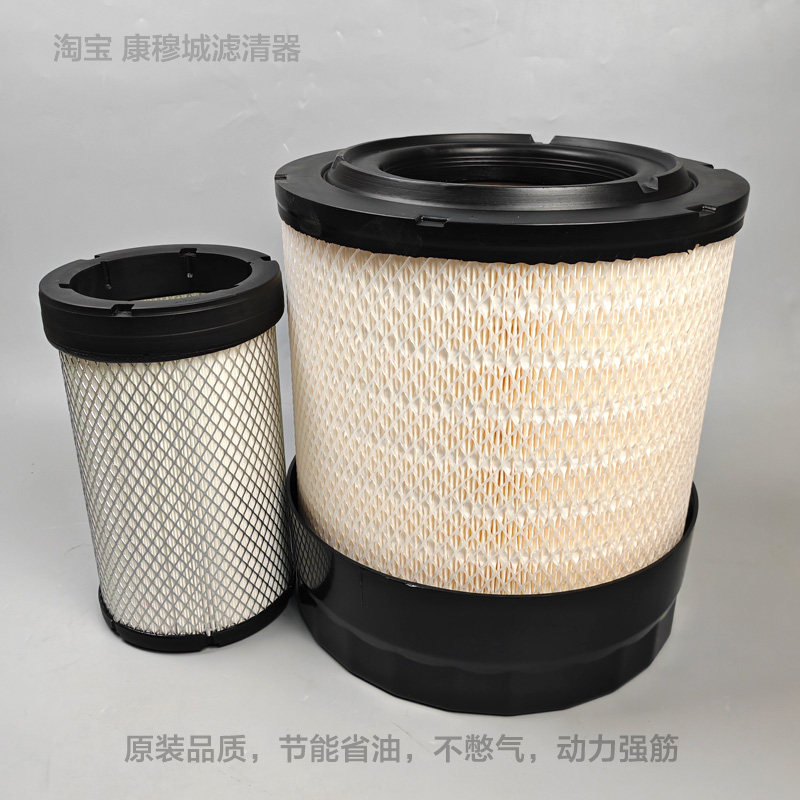 凯斯纽荷兰210空气滤芯凯斯拖拉机滤清器空气格柴油格空滤配件