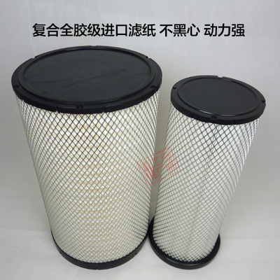 适配2950空气滤芯AF25127东风天龙KL465雷诺450龙擎1109910-TL380