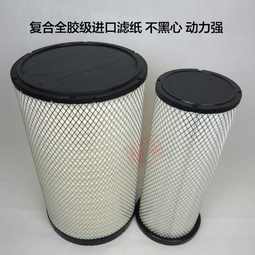 K2950适配新款天龙KL465空气滤芯AF25127空滤AA2995雷诺450