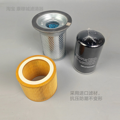7.5kw螺杆空压机三滤 油分芯机油过滤器空气过滤器通用保养耗材