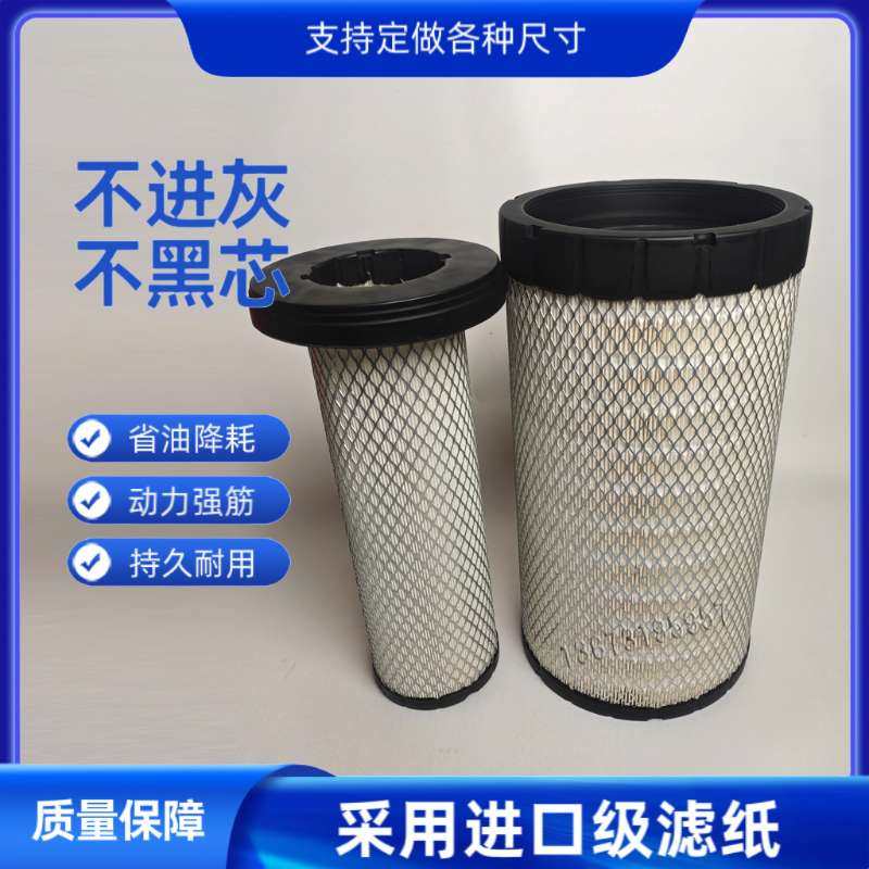 陕汽轩德X9空滤180漢風185新200德龙L3000空气滤芯NDF-K900A/B