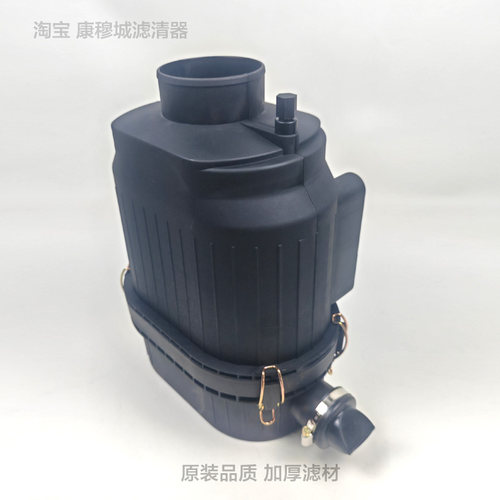 LEF601蜂窝空滤总成乐星604拖拉机空滤总成工程机械加装蜂窝总成