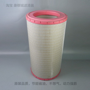 1447空气滤清器 PU3767空气滤芯适配工程机械发电机1006547820