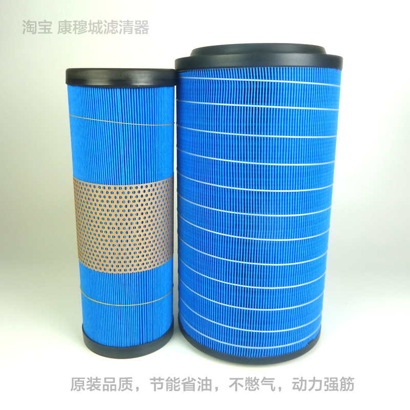 东风多利卡D6D7D8空气滤芯凯普特