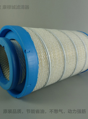 AA2960空滤芯K3050PU陕汽德龙F3000柳汽霸龙乘龙H7货车空气滤清器