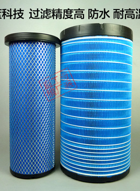 福田K3043滤芯AF26597 26598空滤金龙宇通AA90141重卡空气滤清器