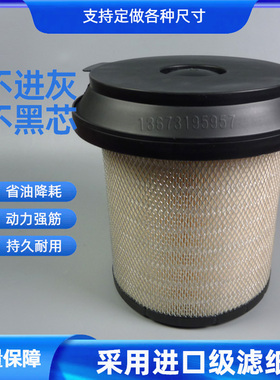 适用奔驰泵车A0030949604 E361L C293012/1AF25653空气格空气滤芯