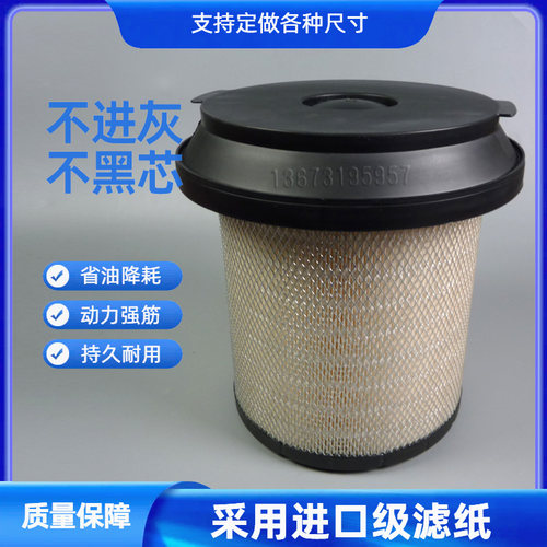 现货A0030949604奔驰卡车空滤2644 184物流车空气滤芯消防车配件