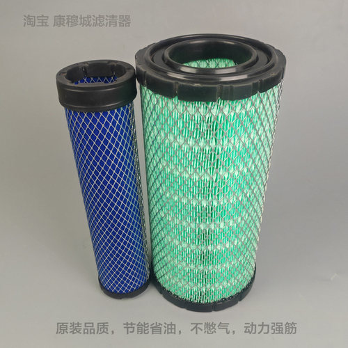 K1532PU空气滤芯适用临工特机T926N装载机鲁宇鲁工20铲车空滤清器