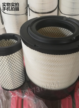 纽荷兰拖拉机2104 2204 2254空滤凯斯210 220 225空气滤芯P783543