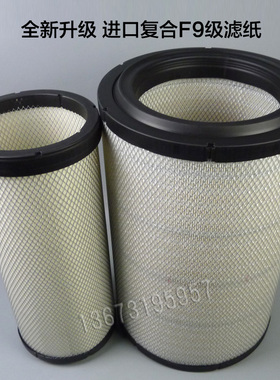 KLX-1463/1464空滤K3348/K3349PU空气滤芯适配同力通力宽体车875B