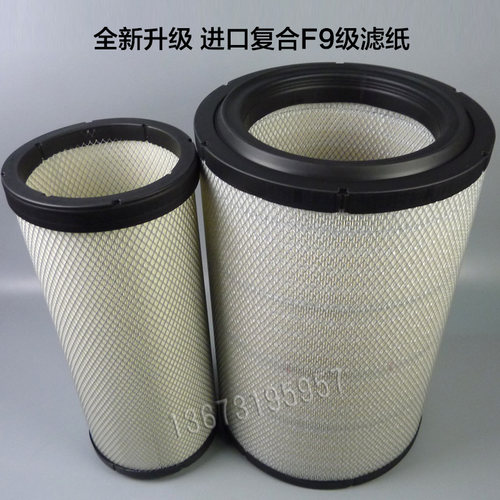 KLX-1463/1464空滤K3348空气滤芯