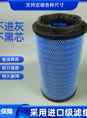 供应DAF达夫空气滤芯2144993 1869993 1381235 2059778空气滤清器
