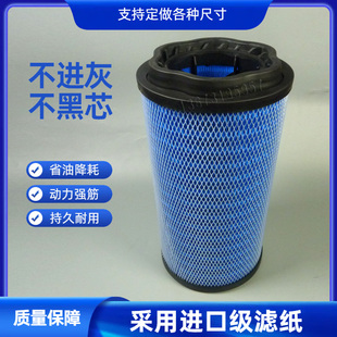 供应DAF达夫空气滤芯2144993 1869993 1381235 2059778空气滤清器